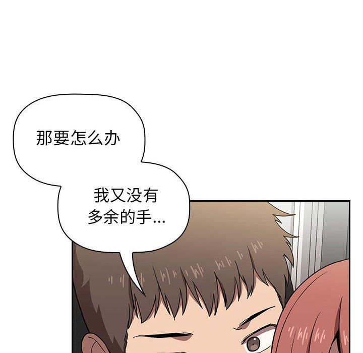 第3话 - 第40.jpg页