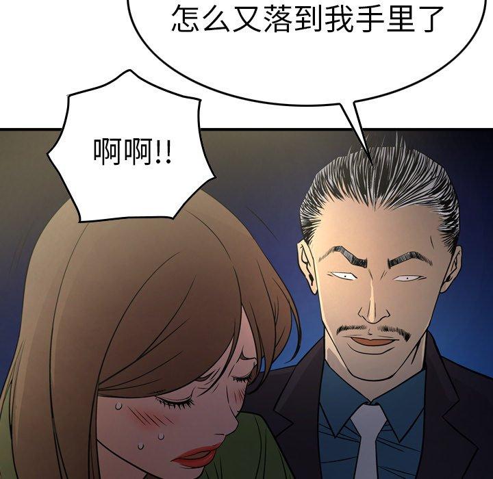 第57话 - 第40.jpg页