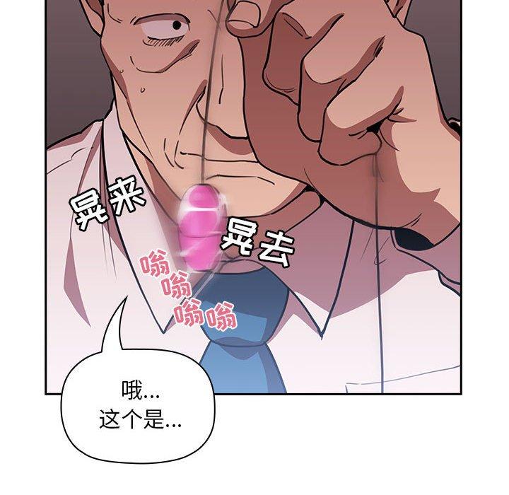 第7话 - 第40.jpg页