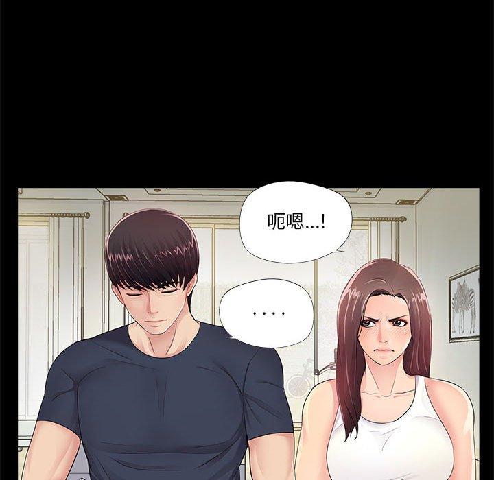 第4话 - 第40.jpg页