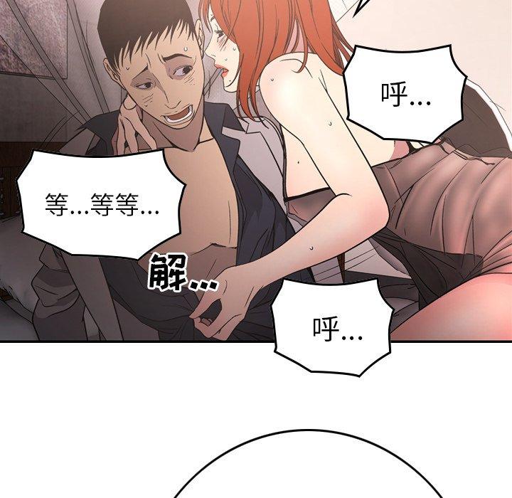第94话 - 第40.jpg页