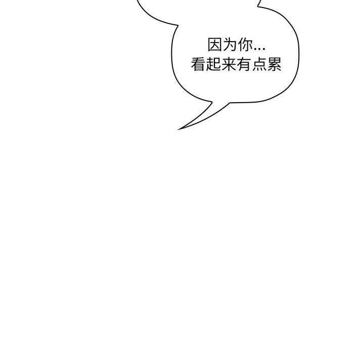 第35话 - 第40.jpg页