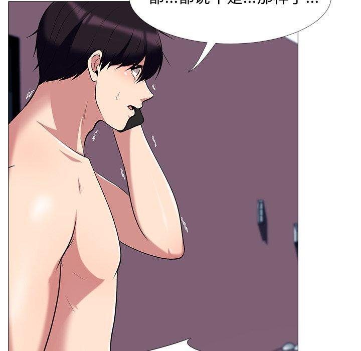 第6话 - 第39.jpg页