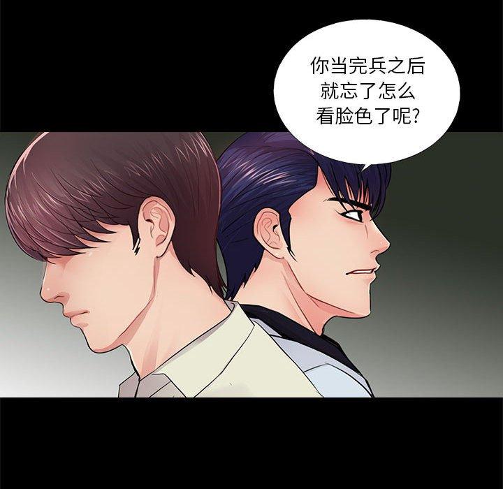 第17话 - 第40.jpg页
