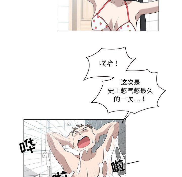 第6话 - 第40.jpg页