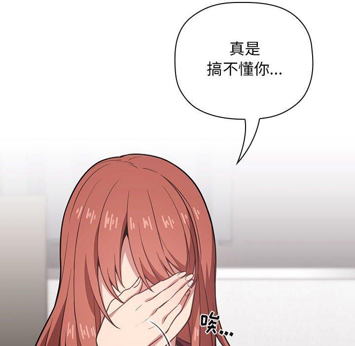 第9话 - 第40.jpg页