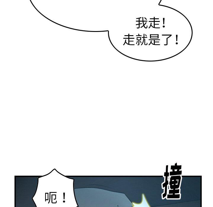 第69话 - 第40.jpg页