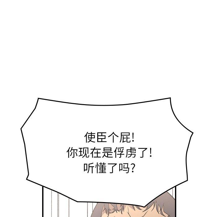 第95话 - 第40.jpg页