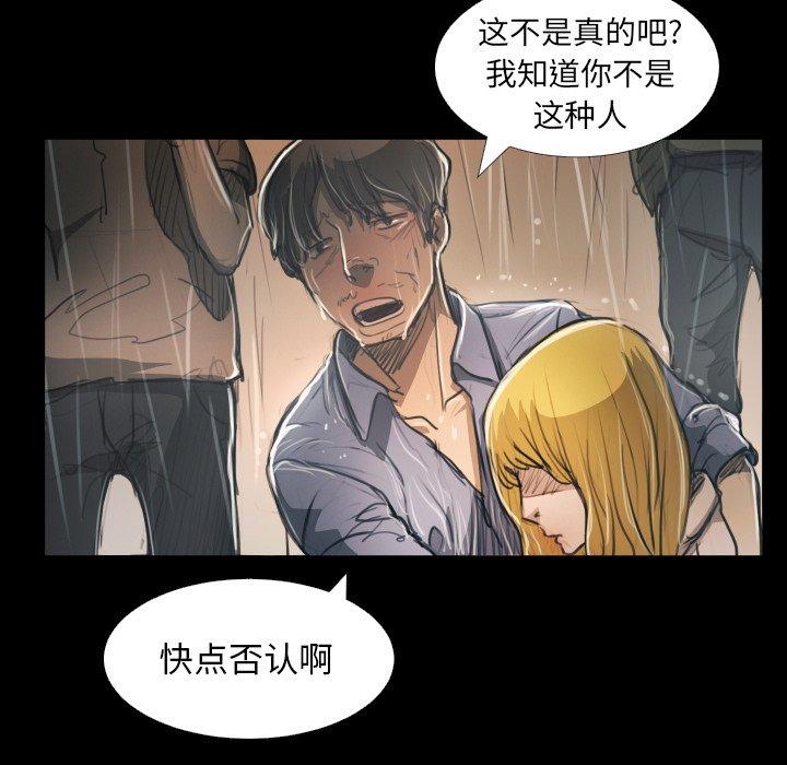 第29话 - 第40.jpg页