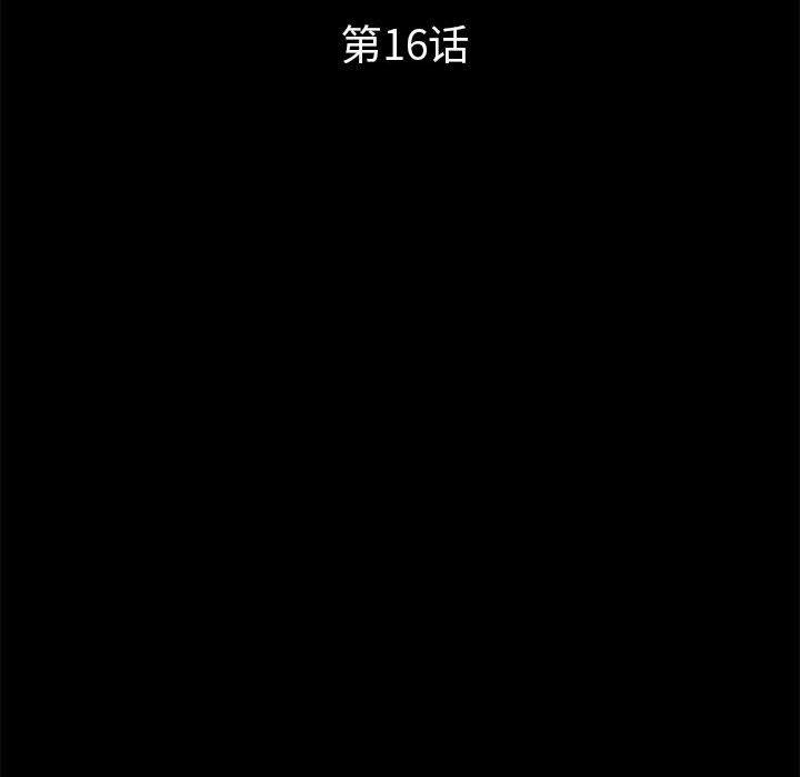 第16话 - 第40.jpg页