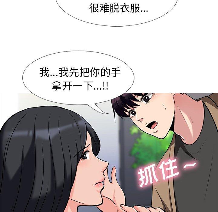 第8话 - 第40.jpg页