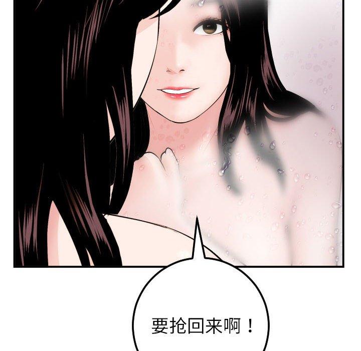 第49话 - 第40.jpg页