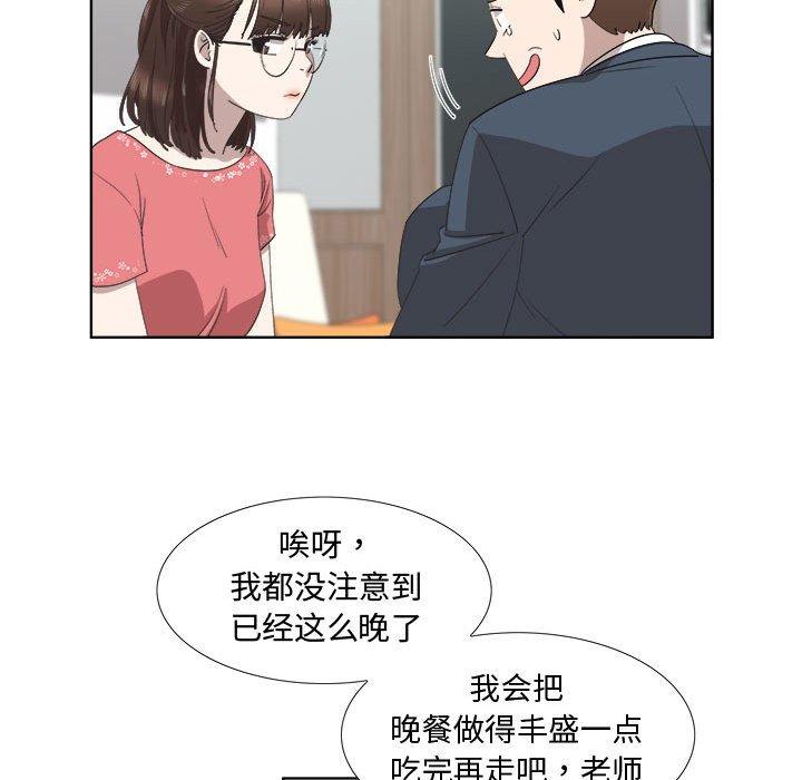 第19话 - 第40.jpg页