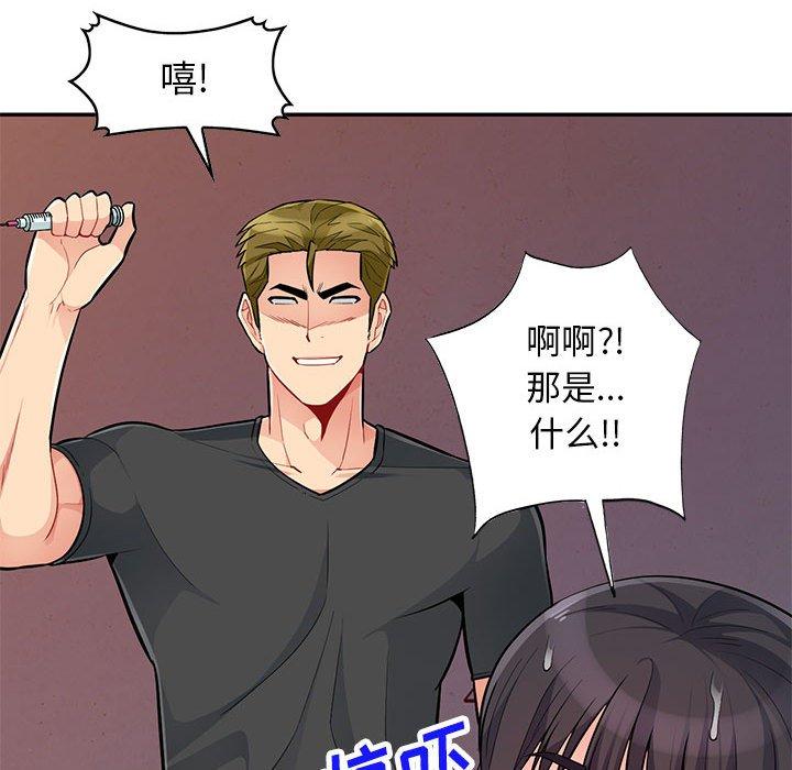 第45话 - 第40.jpg页