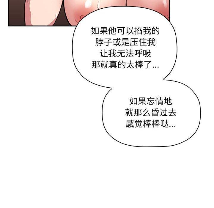 第8话 - 第40.jpg页