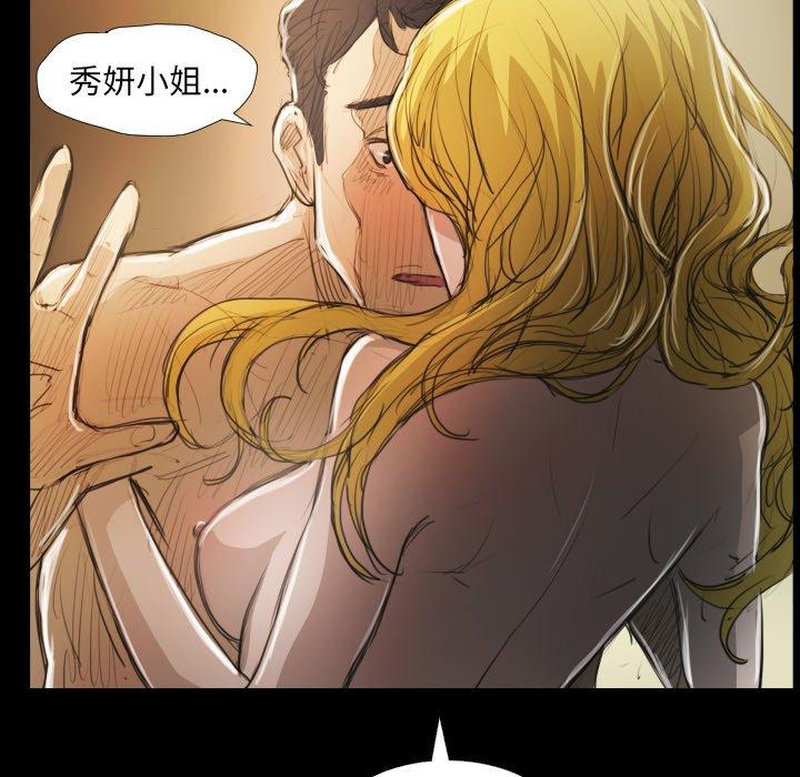 第28话 - 第40.jpg页