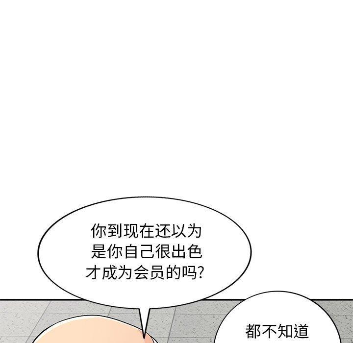 第50话 - 第40.jpg页