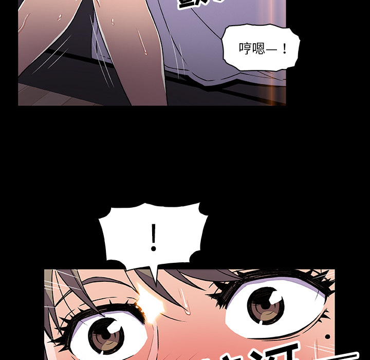 第22章 - 第43.jpg页