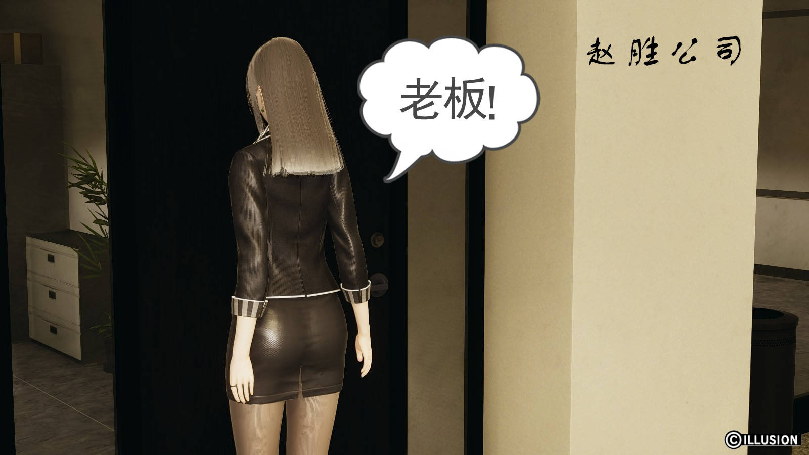 第 28 话 - 第2.jpg页