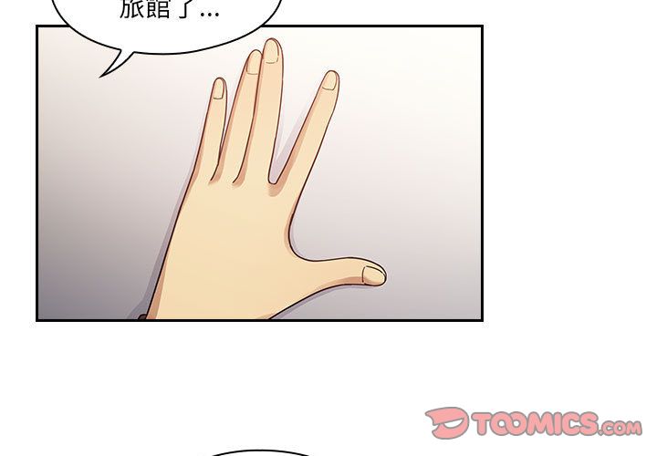 23 - 第3.jpg页