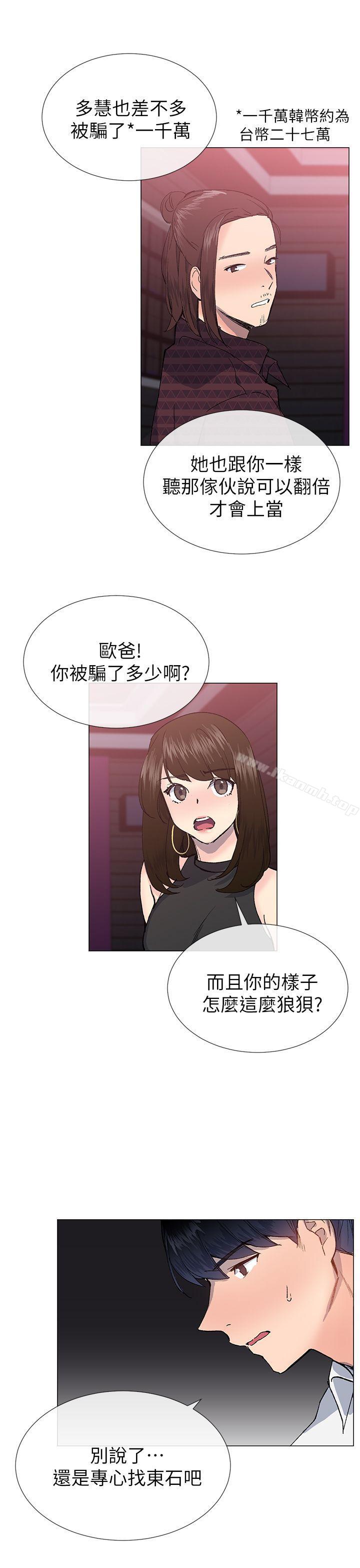 第24话 - 第10.jpg页