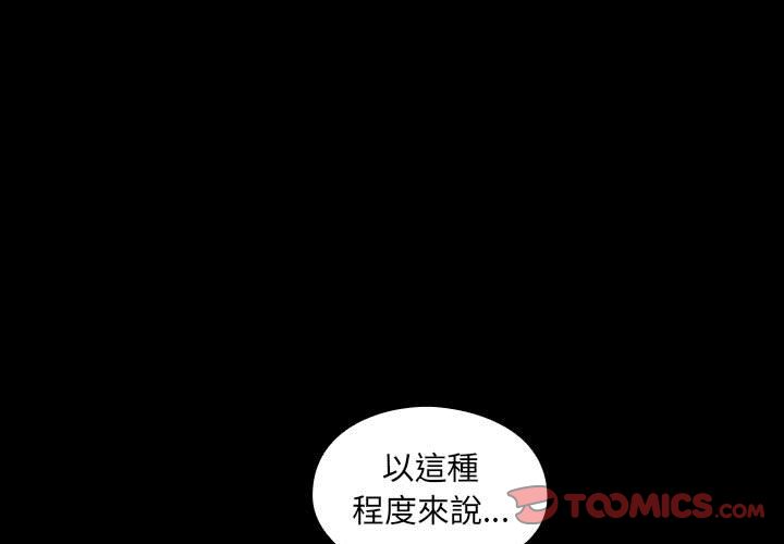 37 - 第3.jpg页