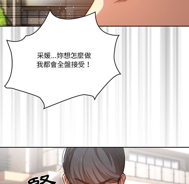 第43话 - 第35.jpg页