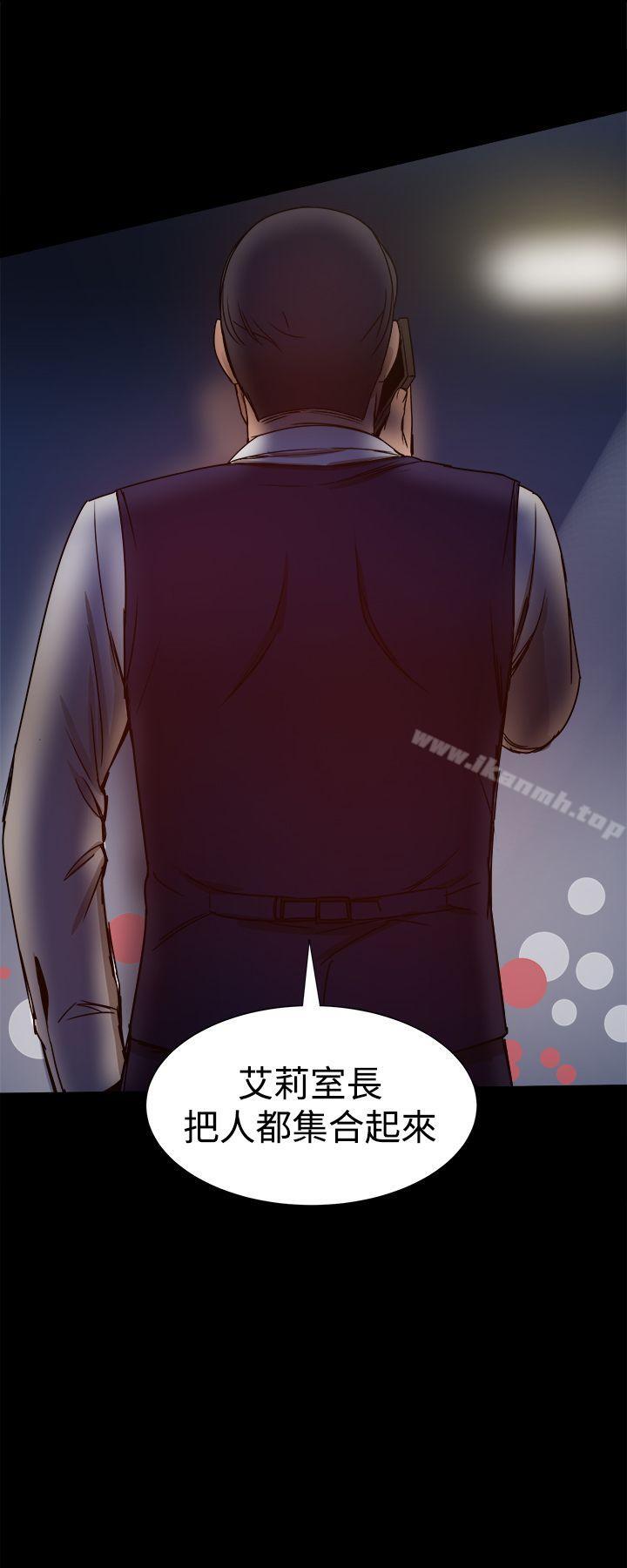 第28话 - 第2.jpg页