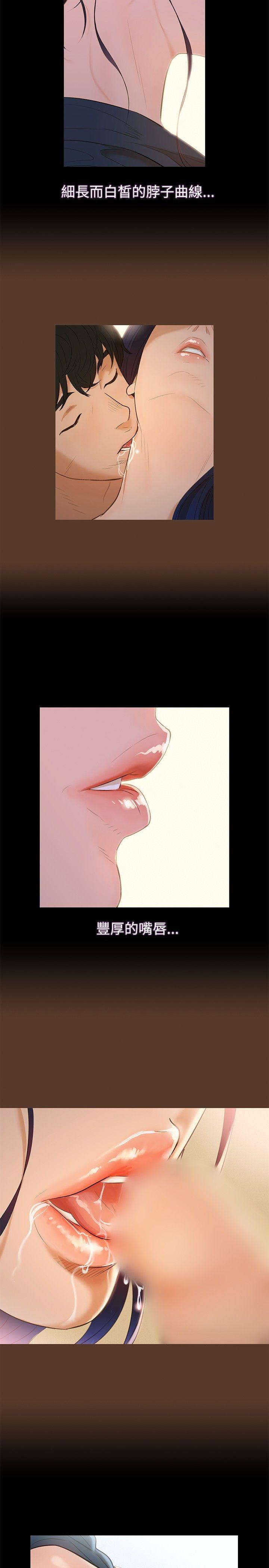 第 3 话 - 第8.jpg页