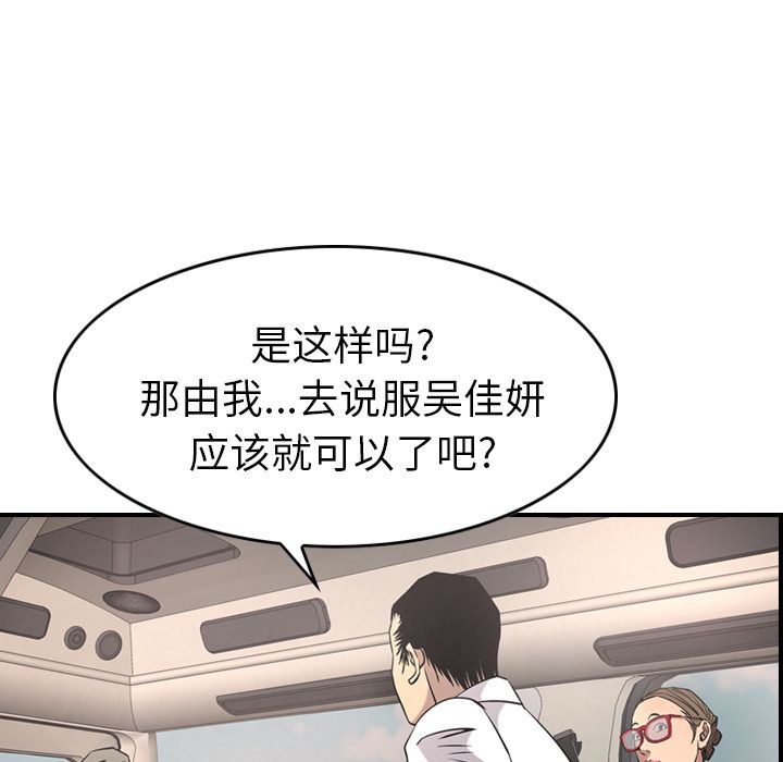 第37话 - 第41.jpg页