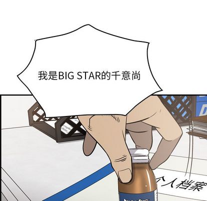 第51话 - 第41.jpg页