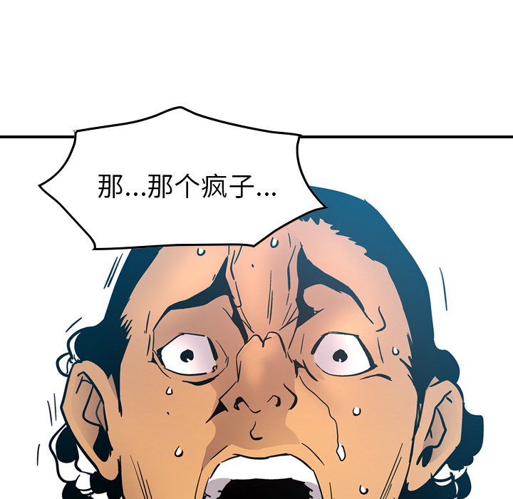 第14话 - 第41.jpg页