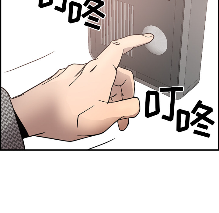 第5话 - 第41.jpg页
