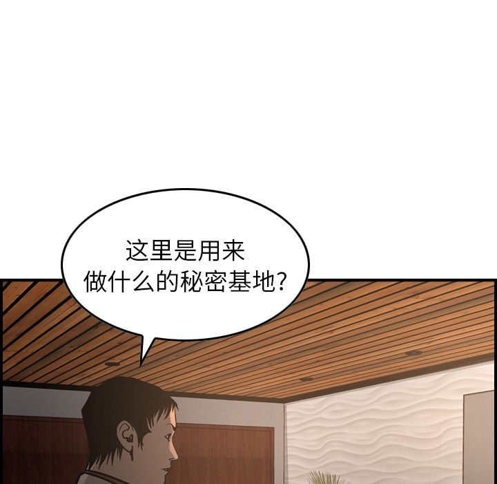 第42话 - 第41.jpg页