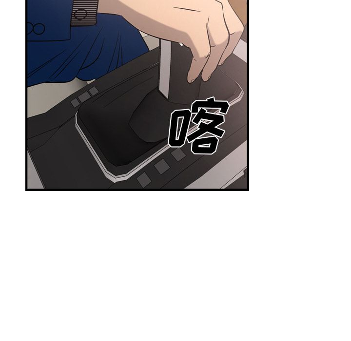 第31话 - 第41.jpg页