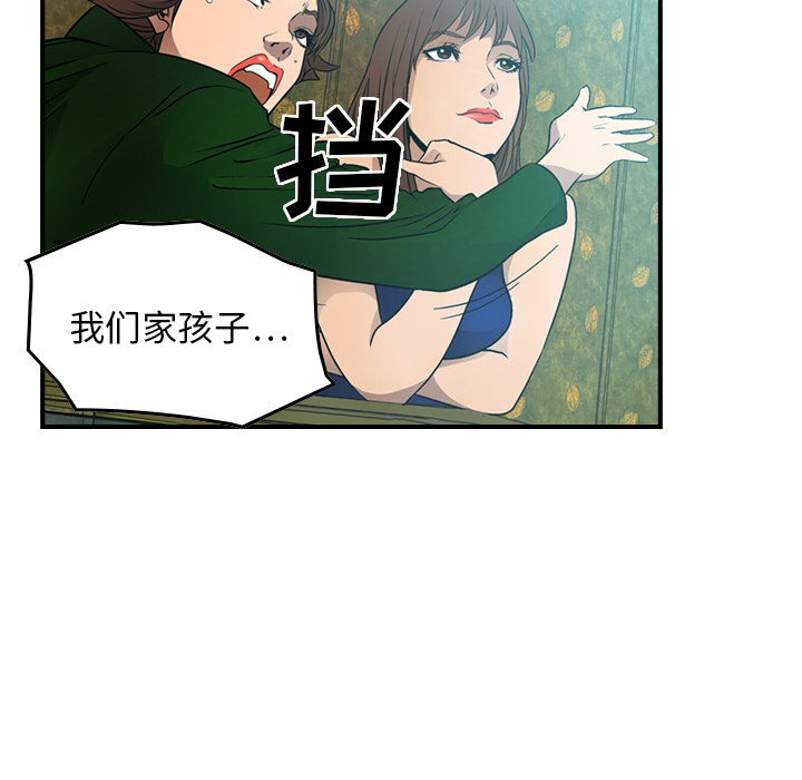 第6话 - 第41.jpg页
