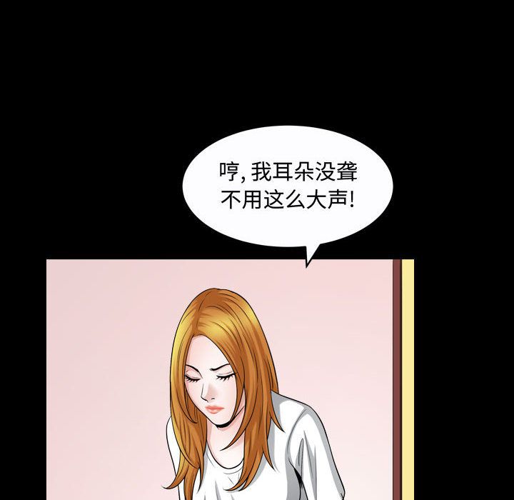 第15话 - 第41.jpg页