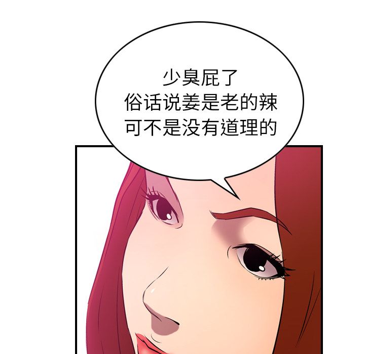 第32话 - 第41.jpg页