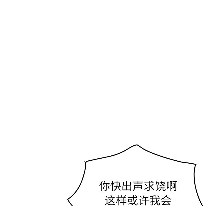 第47话 - 第41.jpg页