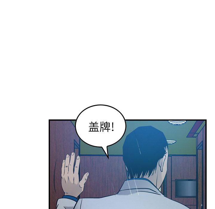 第29话 - 第41.jpg页