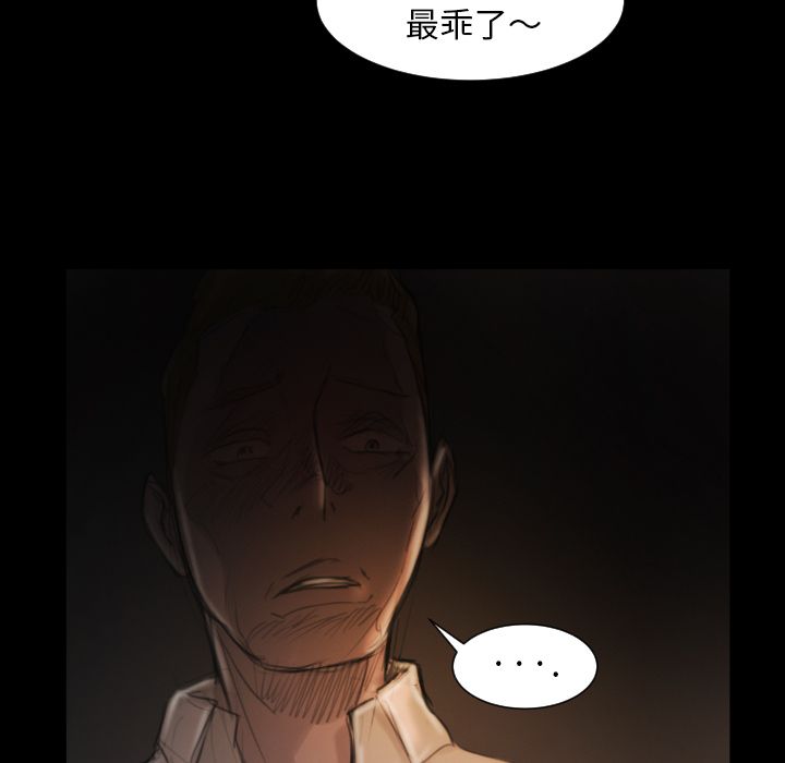 第4话 - 第41.jpg页