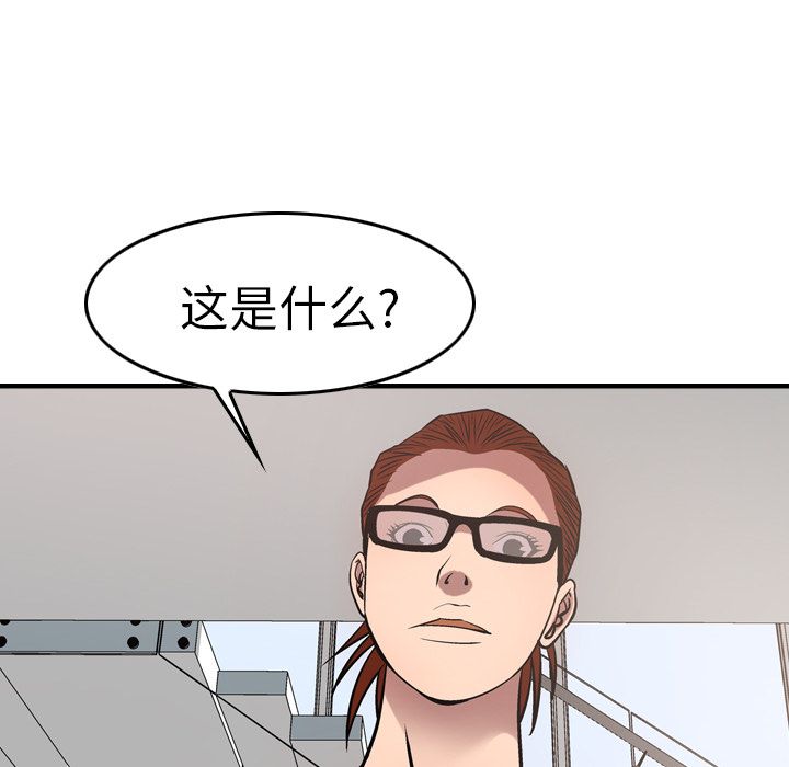 第50话 - 第41.jpg页