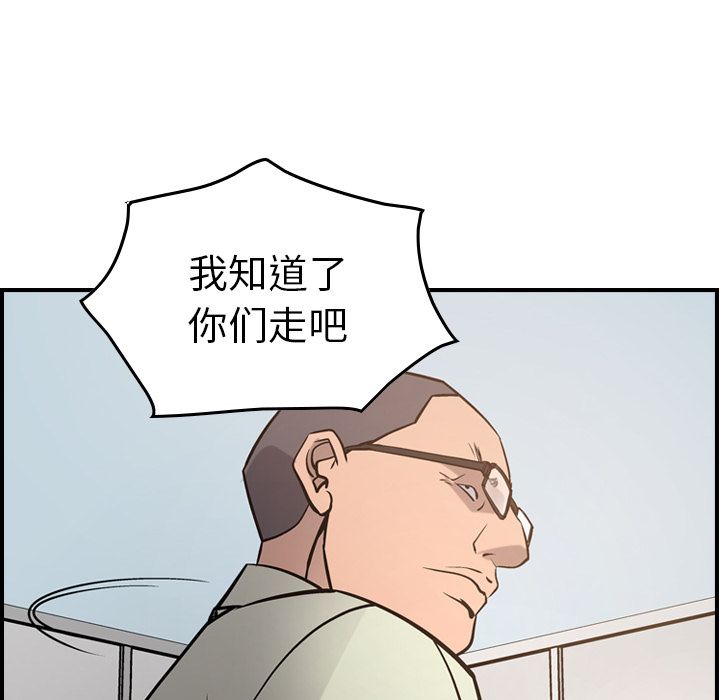 第48话 - 第41.jpg页