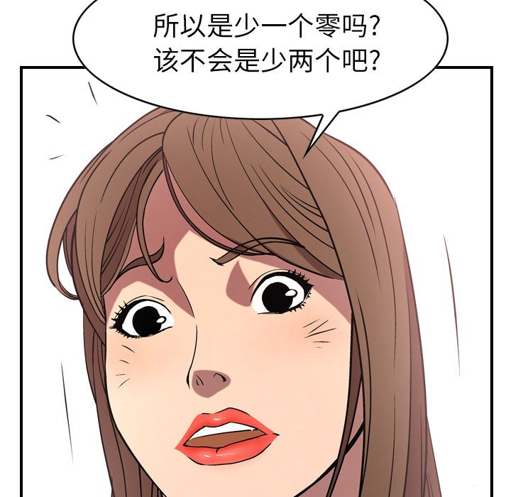 第39话 - 第41.jpg页