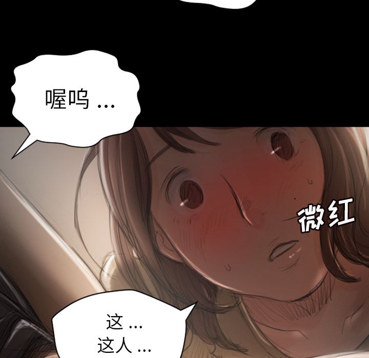 第5话 - 第41.jpg页