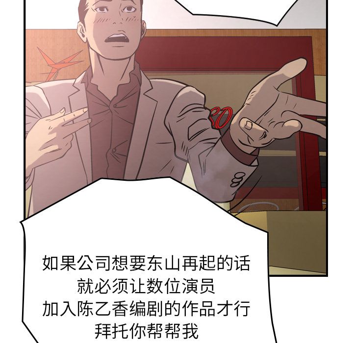 第40话 - 第40.jpg页