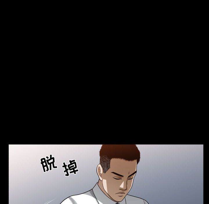 第16话 - 第41.jpg页