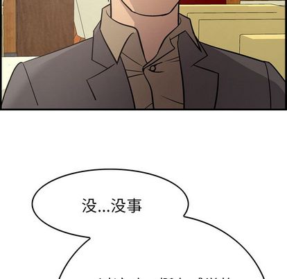 第52话 - 第41.jpg页