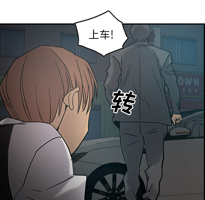 第17话 - 第41.jpg页