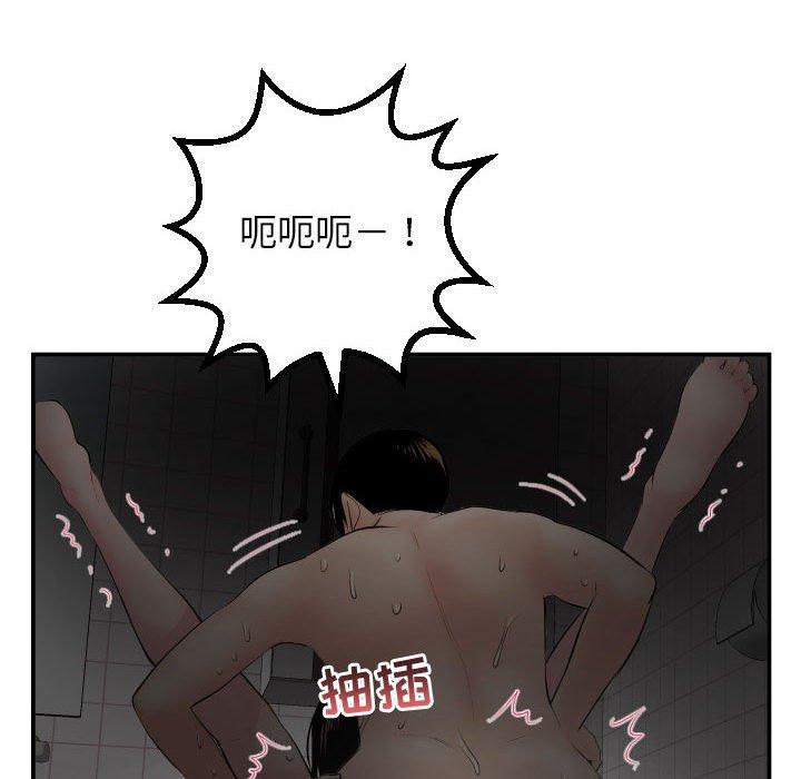 第50话 - 第41.jpg页